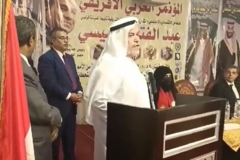 El embajador de Arabia Saudita, Muhammad Al-Qahtani, murió cuando brindaba un discurso.