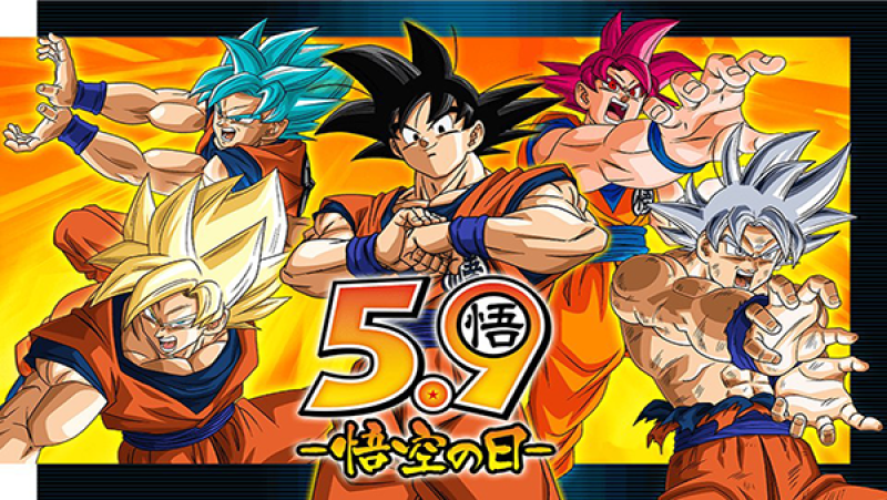 Hoy es el día de Son Goku: ¿Por qué un 9 de mayo?